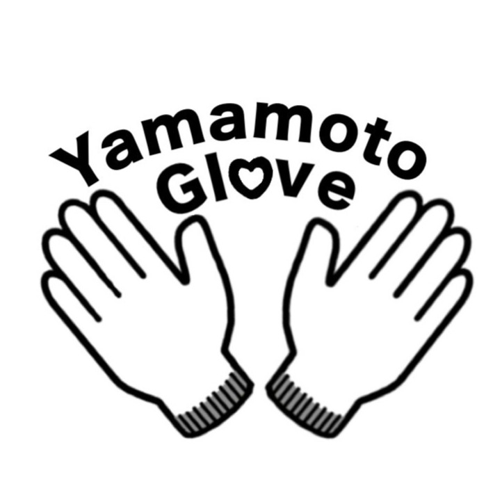 有限会社山本手袋