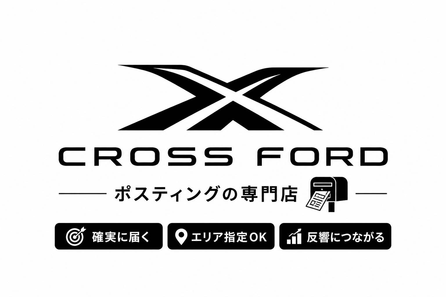 CROSS FORD(クロスフォード)