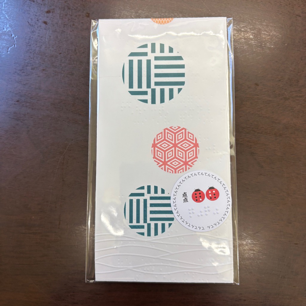 完成品 - 8