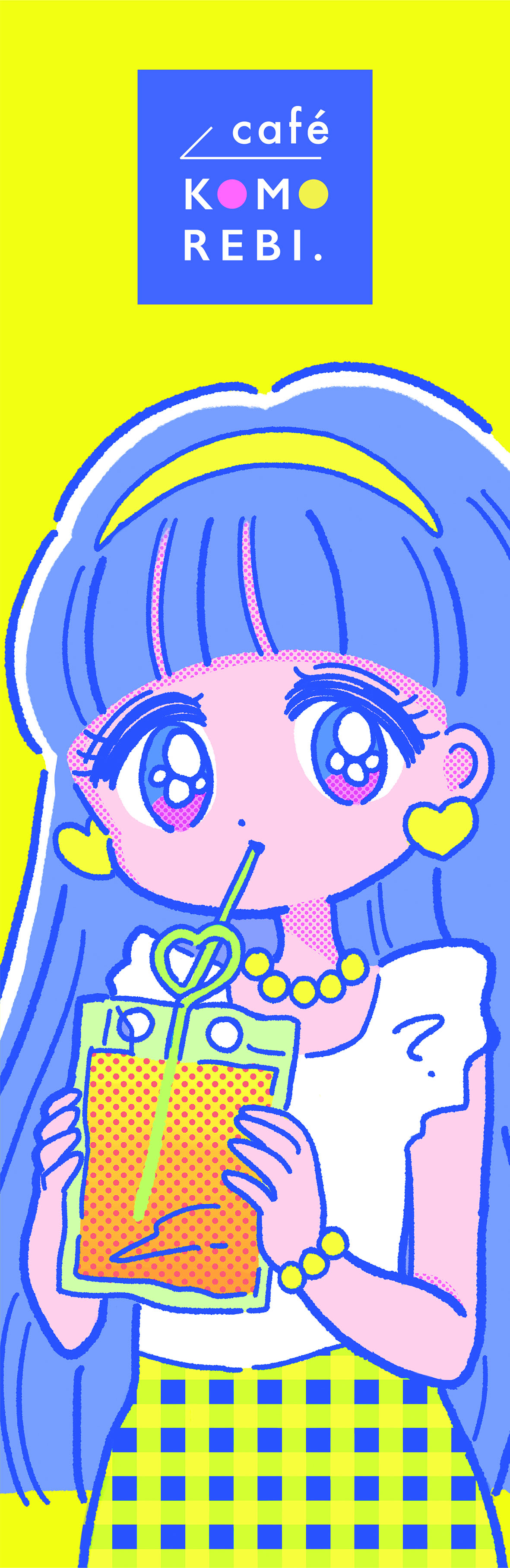 完成品 - 1