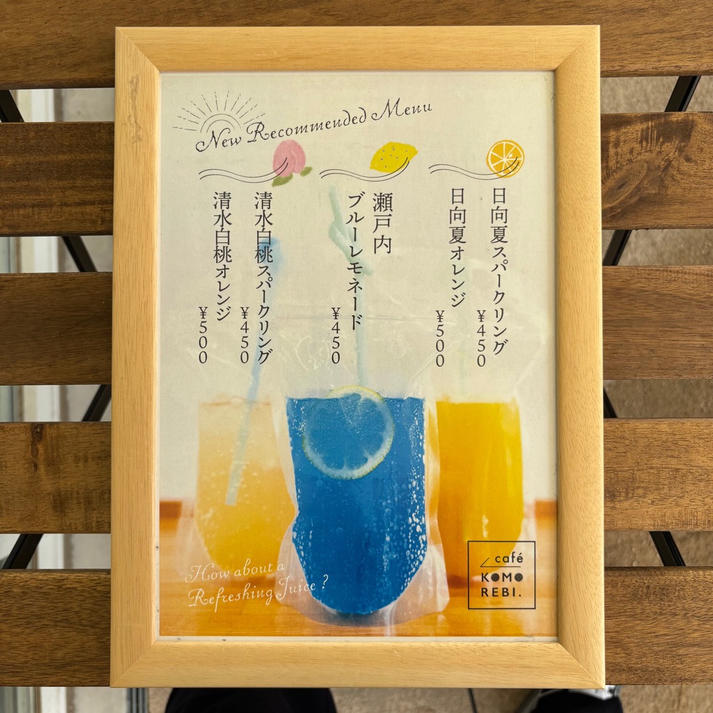完成品 - 2