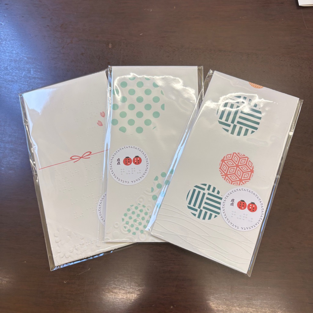 完成品 - 5