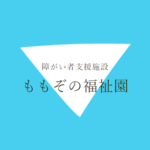 スクリーンショット 2024-01-09 133100